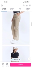 QE38 Quần golf nữ Druh
