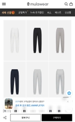 Q146 Quần jogger Mulawear