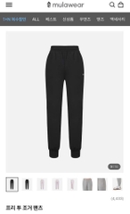 Q146 Quần jogger Mulawear