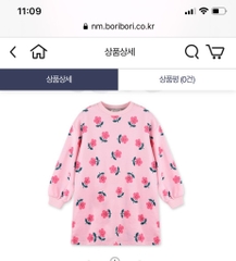 Áo nỉ bé gái Lilipurri & Owleybarn