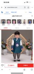 H08 Bộ Hanbok bé trai 8y (25-30kg)