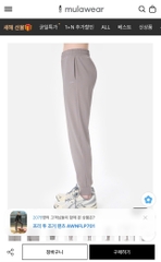 Q146 Quần jogger Mulawear