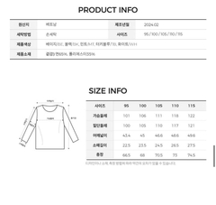 A33 Áo thun Mind Brigde