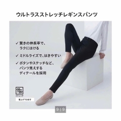 Q131 Quần tregging nữ Uni