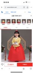 Bộ Hanbok bé gái 7t