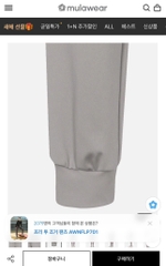 Q146 Quần jogger Mulawear