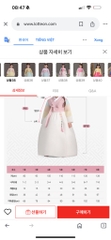 Bộ Hanbok bé gái 7t