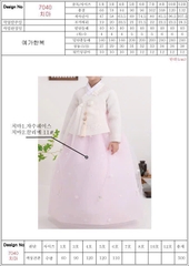 Bộ Hanbok bé gái 7t