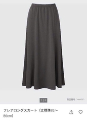 V25 Chân váy umi Uny