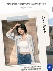 AE06 Áo sơ mi nữ Atg