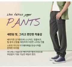 Quần gió jogger nam Feltics