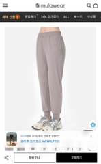 Q146 Quần jogger Mulawear