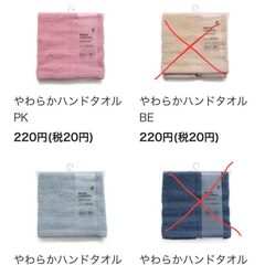 P30 Túi 5 khăn mặt