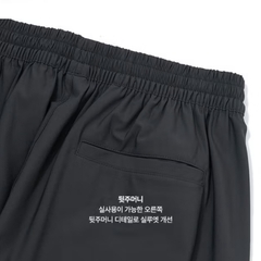 QA09 Quần jogger gió thun Eddie