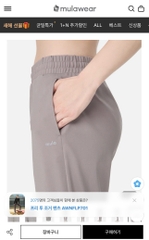 Q146 Quần jogger Mulawear