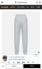 Q146 Quần jogger Mulawear