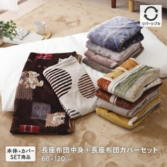 P28 Chăn lông tuyết xuất Nhật