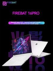 Laptop Gaming FIREBAT 16 pro 16", AMD Ryzen 9 8940HX, RAM 16 GB, SSD, NVIDIA GeForce RTX 5060 dành cho máy tính xách tay (8 GB), Windows Pro, (16Pro), màu trắng, giao diện tiếng Anh