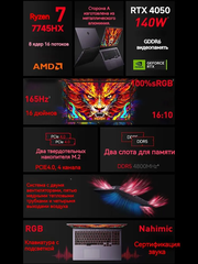 Máy tính xách tay chơi game FIREBAT B16 16", AMD Ryzen 7 7745HX, RAM 16 GB, SSD, NVIDIA GeForce RTX 4050 (6 GB), Windows Pro, (B16), đen mờ