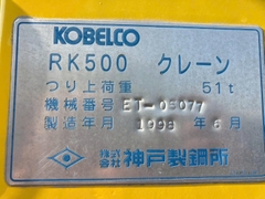 CẨU BÁNH LỐP KOBELCO RK500 – 51 TẤN