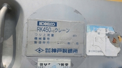 Cẩu địa hình Kobelco RK450-2