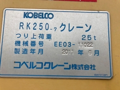 CẨU ĐỊA HÌNH KOBELCO RK250-7 – 25 TẤN (2011)
