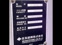CẨU XÍCH SUMITOMO SC1000-2 (100 TẤN)