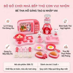 Đồ Chơi Nhà Bếp Thỏ Con Lò Vi Sóng Bình Nước 506-72 PeeKaPaw Toys