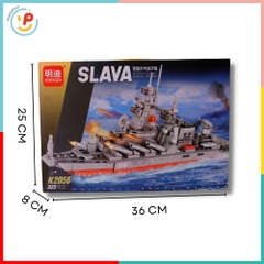 Đồ Chơi Lắp Ráp Mô Hình Tàu Chiến 322 Mảnh K2056 - Peekapaw Toys