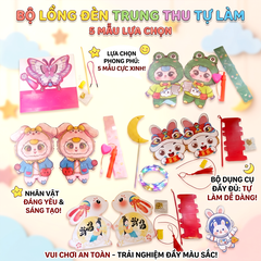 Lồng Đèn Trung Thu 2 Mảnh Tự Xếp Nhiều Mẫu Có Đèn Nhạc PeeKaPaw Toys