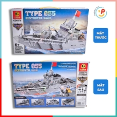 Hộp xếp hình lắp ráp tàu chiến 467 mảnh 8076 Peekabootoys