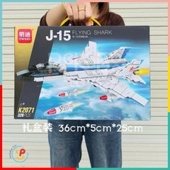 Đồ chơi lắp ráp xếp hình mô hình máy bay 328 mảnh K2071 Peekabootoys