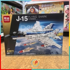 Đồ chơi lắp ráp xếp hình mô hình máy bay 328 mảnh K2071 Peekabootoys