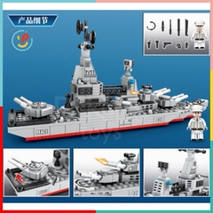 Đồ chơi lắp ráp xếp hình tàu chiến hạm Mingdi 320 mảnh K2073 Peekapaw Toys