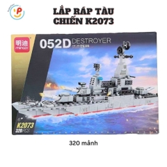 Đồ chơi lắp ráp xếp hình tàu chiến hạm Mingdi 320 mảnh K2073 Peekapaw Toys