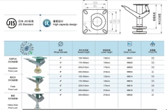 Chốt khóa sàn 5" 99B02
