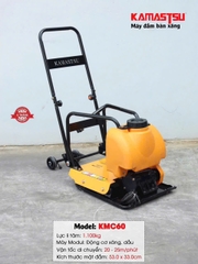 Máy đầm bàn xăng Kamastsu KMC60 (Không động cơ)