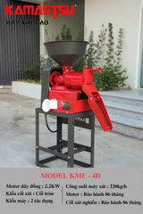 Bộ máy xát gạo đơn Kamastsu KMF-4D (Motor HPN2200)