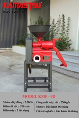 Bộ máy xát gạo đơn Kamastsu KMF-4D (Motor HPN2200)