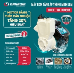 Máy bơm tăng áp thông minh NAKAWA NK-BP850A