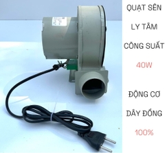 QUẠT SÊN THỔI BẾP LÒ BÊ TÔNG XÂY 40W