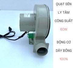 QUẠT SÊN THỔI BẾP LÒ BÊ TÔNG XÂY 60W