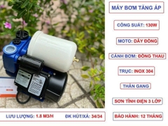 Điện Máy Minh Thành HD - Máy Bơm Tăng Áp 150w - 220v Hút Sâu : 8m  Cột Áp : 22 m  Lưu Lượng : 38 l/min Hút Xả : 27/34mm Cánh Đồng Cốt Inox Thương Hiệu HAPPY Dây Đồng  Bảo Hành : 12 Tháng