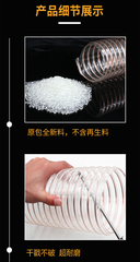 ỐNG HÚT BỤI PU LÕI THÉP MẠ ĐỒNG PHI 25 ĐẾN PHI 150