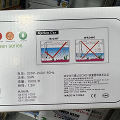 Máy Lọc Hồ Cá RS 680C