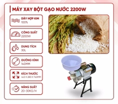 MÁY XAY BỘT GẠO NƯỚC ĐẦU NGHIỀN GANG MOTO 2.2KW LÕI HỢP KIM XAY GẠO ĐỖ NGÂM SIÊU MỊN