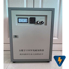 Bộ gia nhiệt điện từ công suất 80 KW