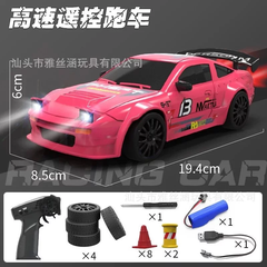 XE RC DRIFT CAR ĐIỀU KHIỂN TỪ XA BREAK THE DAWN 1:24 - S812/S813