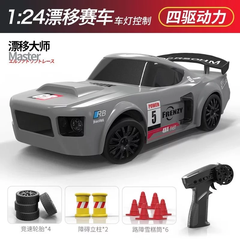 XE RC DRIFT CAR ĐIỀU KHIỂN TỪ XA BREAK THE DAWN 1:24 - S812/S813