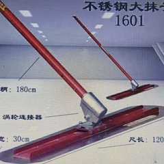 Thước Gạt Bê Tông Siêu Phẳng Dài 5m